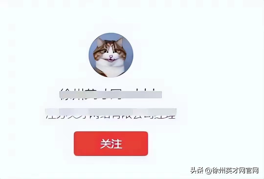 瑞声科技有限公司招聘普工,徐州晶凯电子厂最新招聘