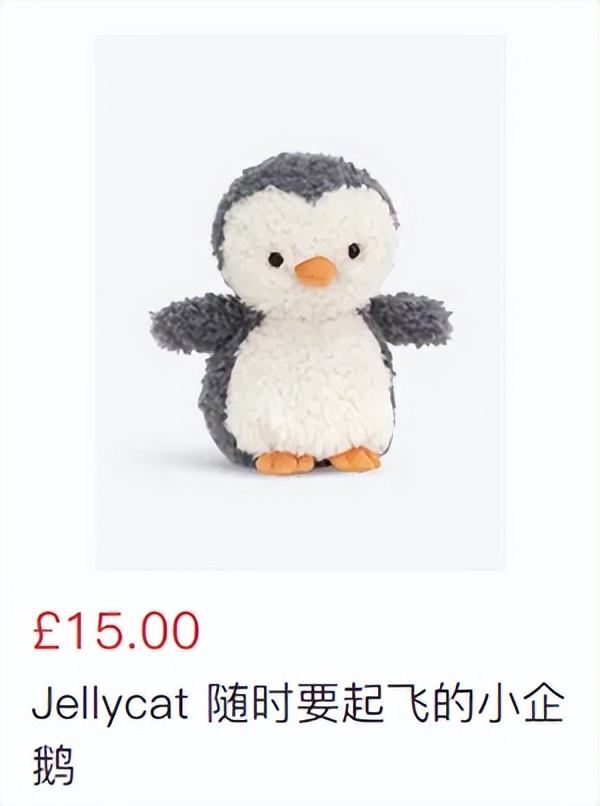 jellycat所有款式,给jellycat海盗狗起名