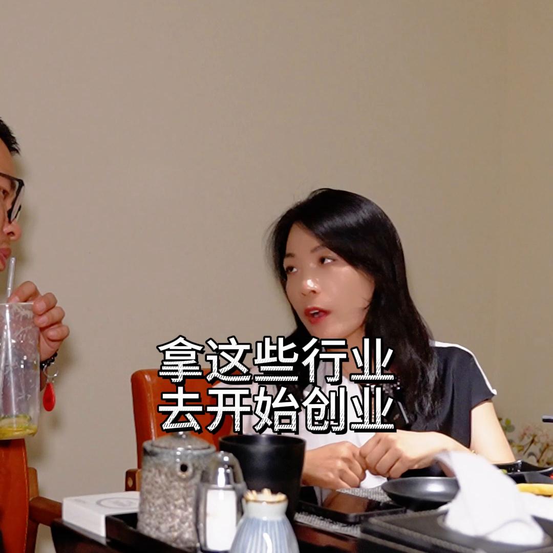 0风险0投入创业,0投资0风险0门槛真的能挣钱吗