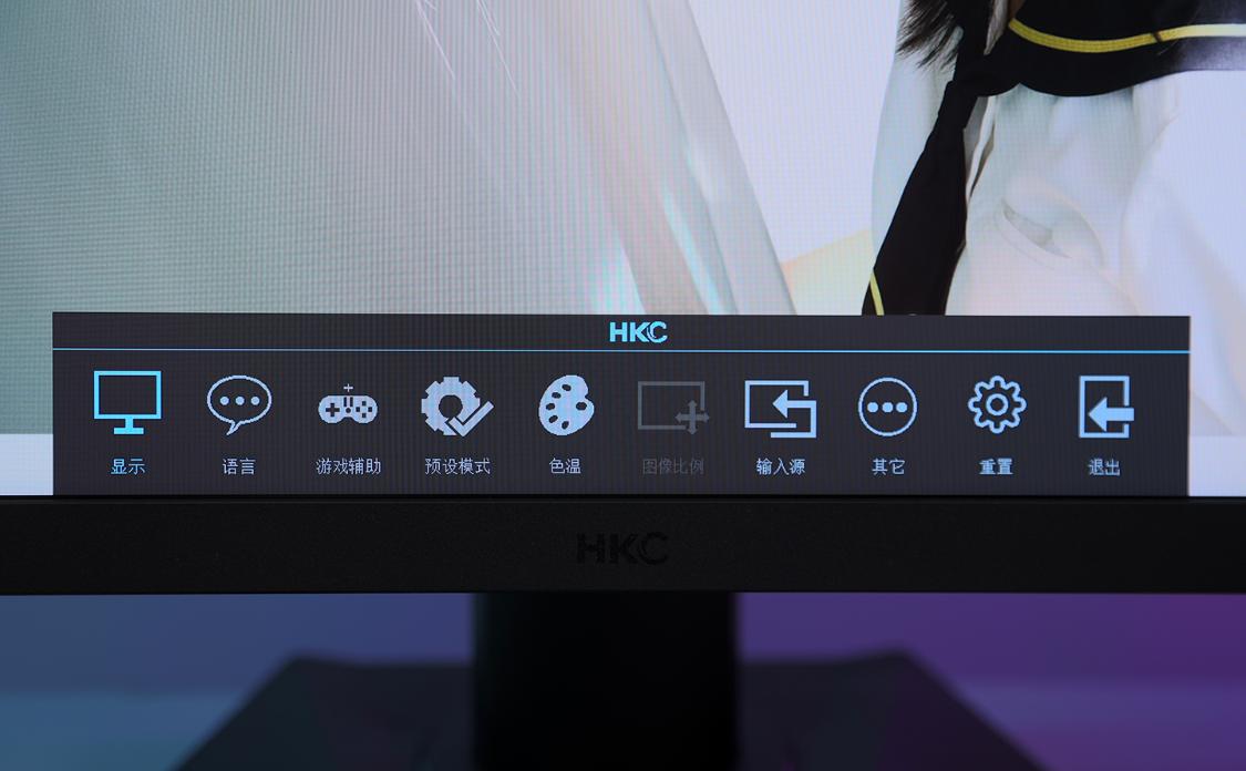 mg24q显示器测评,hkc神盾mg24q显示器