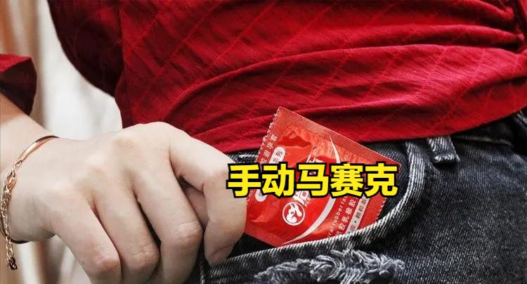 *人用成品**销量剧增，女性将成为未来主体，利润甚至高达百分百