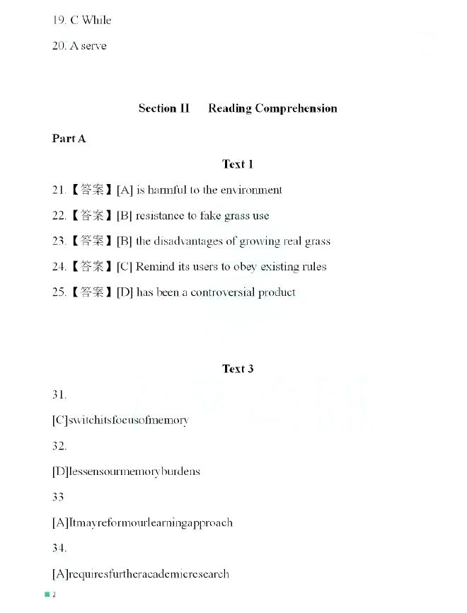 2023考研英语真题及答案完整版,2020考研英语真题答案及解析下载