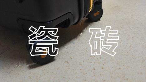 地平线8行李箱大旅行家,地平线8号旅行家行李箱