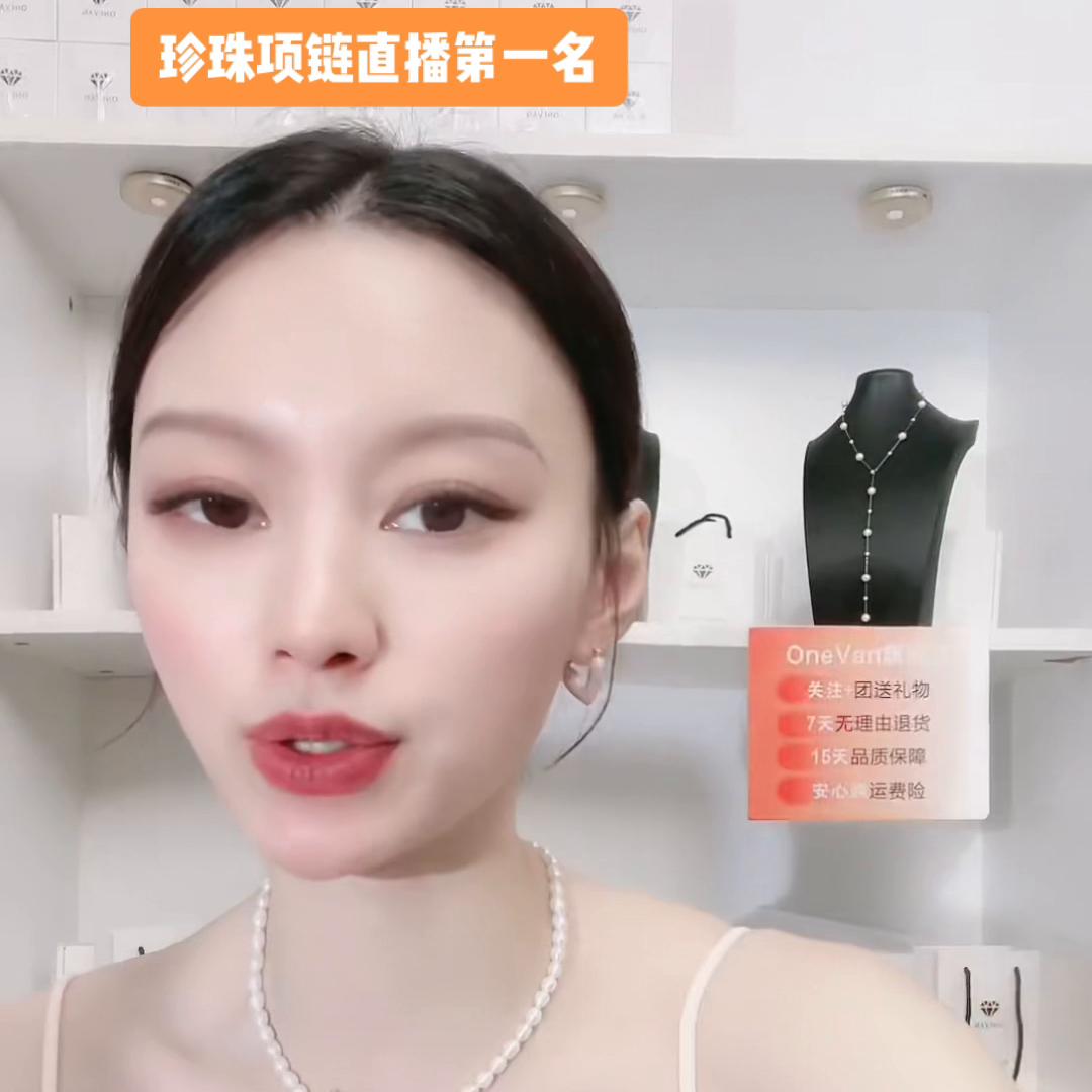 夏天来啦，快来安排一条蝴蝶#珍珠项链直播第一名