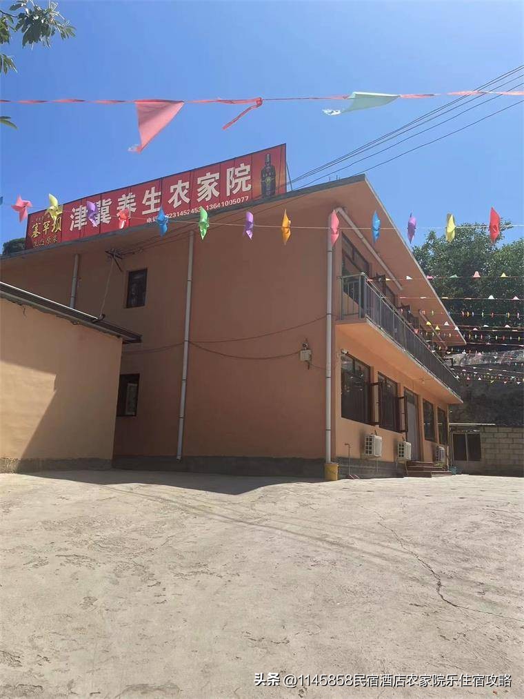 承德快活林农家院,承德农家乐和休闲农庄钓鱼