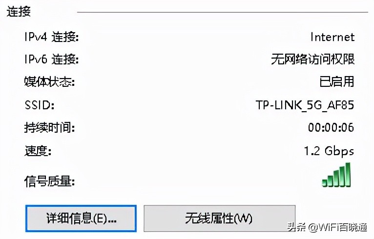 usb无线网卡wifi6ax1800,usb无线网卡wifi6实测稳定性