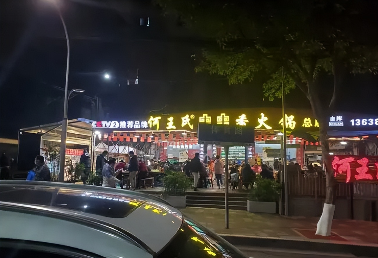 久违了球场足球,大田湾体育场多少钱