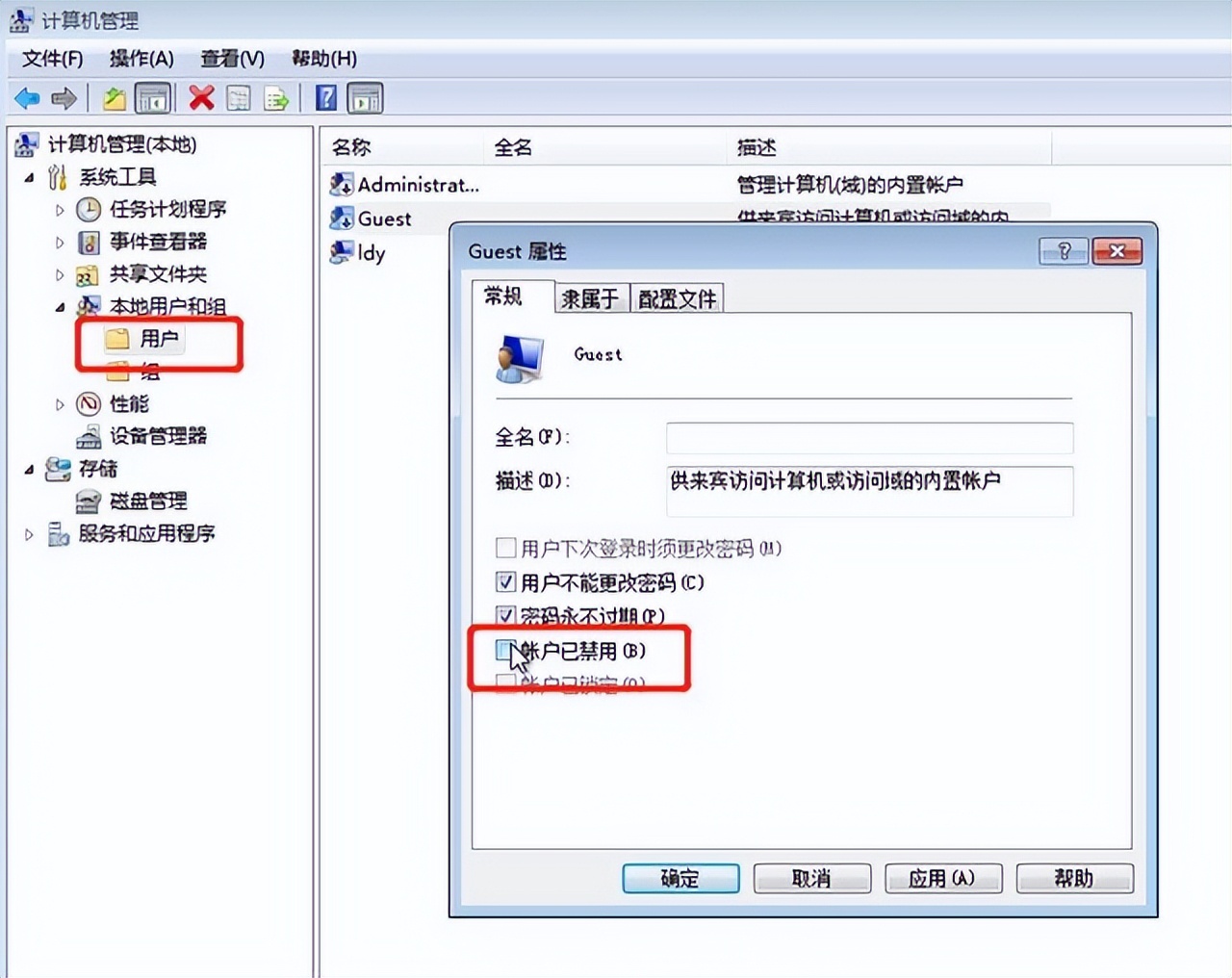 windows7打印机共享不了怎么办,windows7打印机共享怎么连接第二台电脑