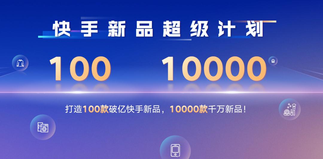 直播电商爆发期,直播电商迎来了高速发展的风口