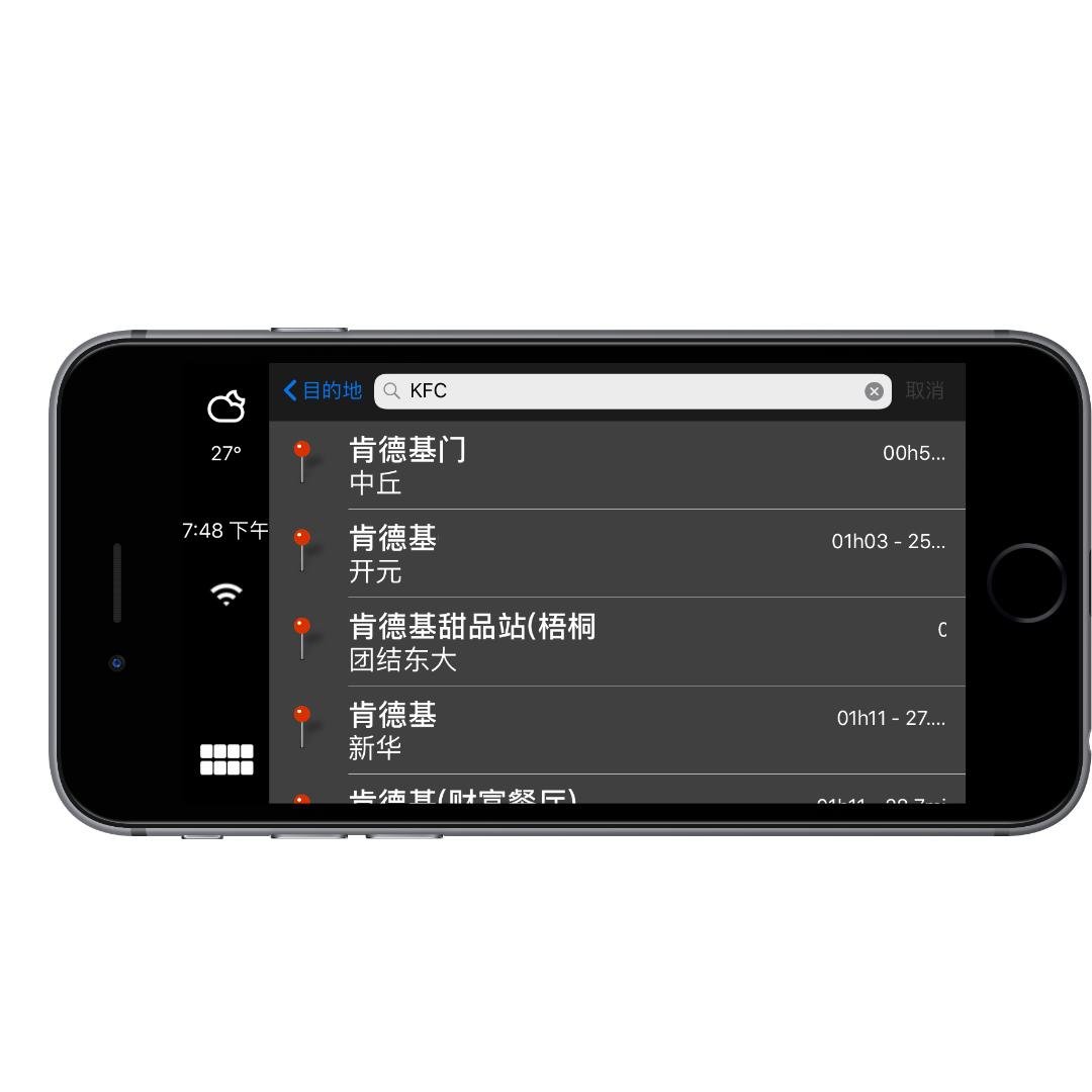旧手机变苹果carplay,如何把iphone变成iphonecarplay