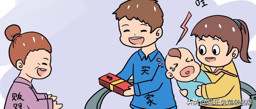 拐卖儿童应不应该同罪,拐卖儿童在法律法规上定罪方式