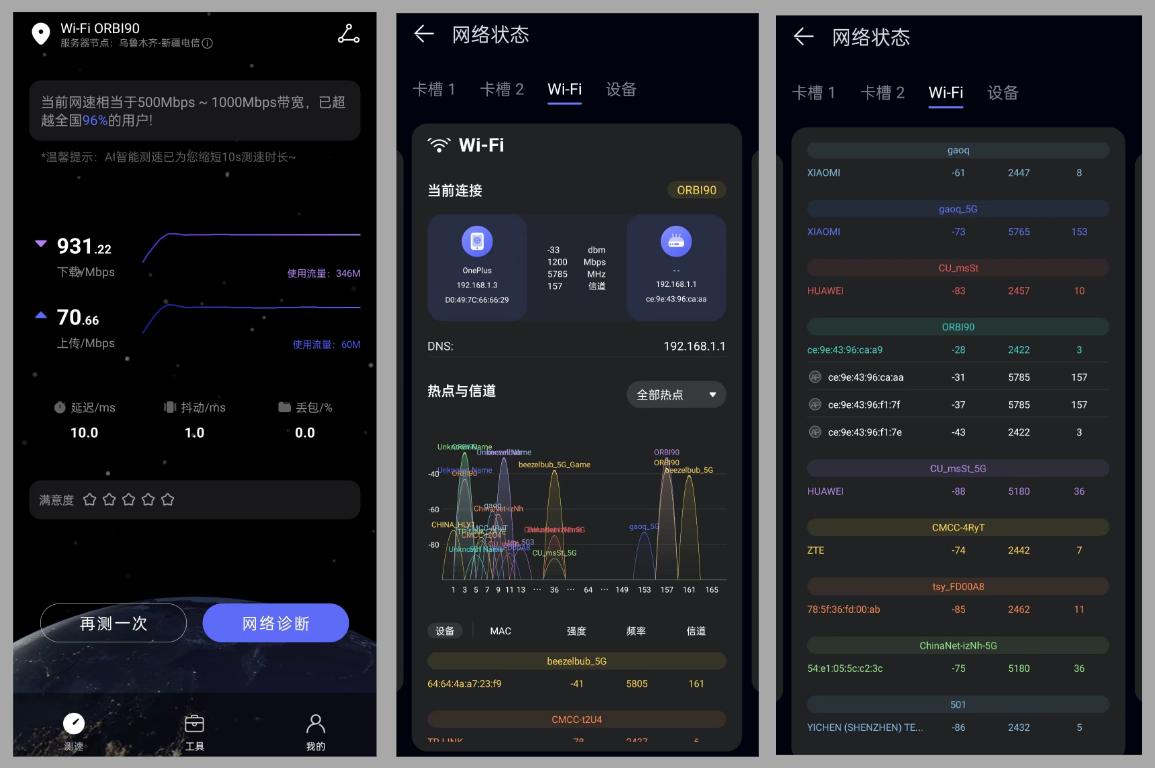 稳定的mesh路由器组网推荐,米家路由器mesh组网测试