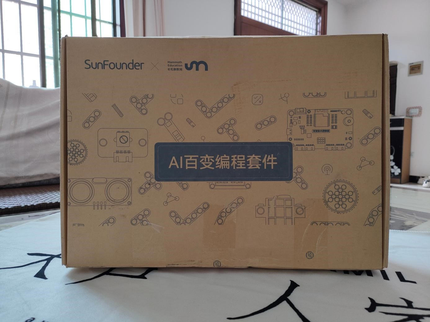 积木长毛象,长毛象积木