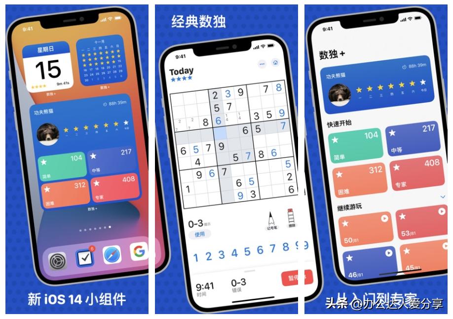 iphone推荐最好用的app,iphone最好用的app推荐