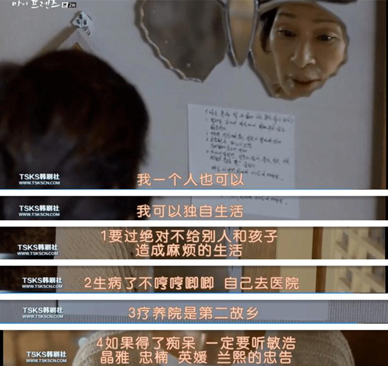 工作至死：789万日本老人还在打零工