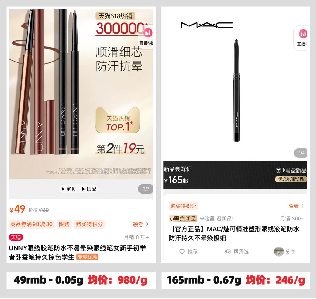 大牌口红买哪一种不踩坑,口红最火的一支和最差的一种测评