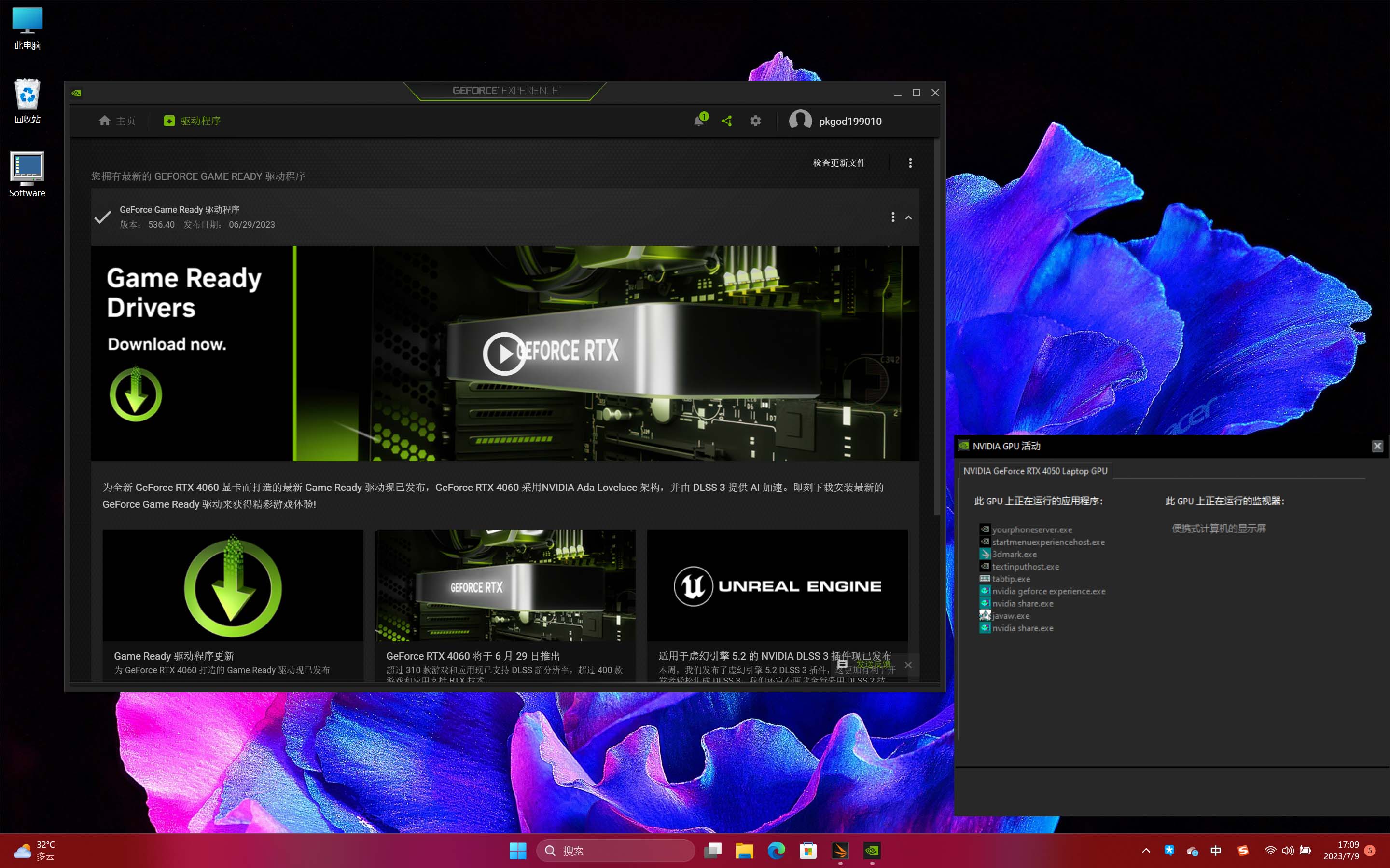 宏碁非凡x14测评,宏碁非凡x142023开箱