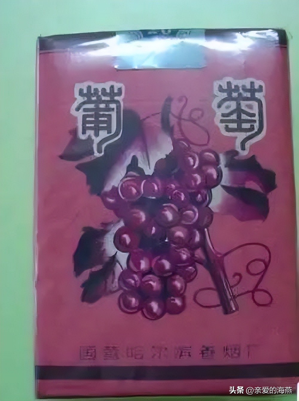 中国绝版老香烟,老牌香烟见过一种就说明你老了