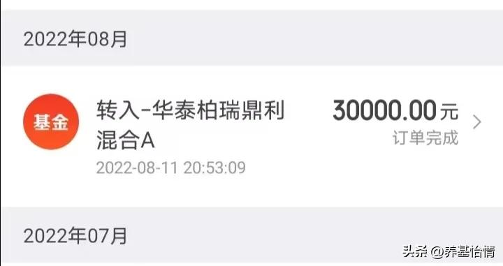 80后上班理财技巧,上班族月入万元如何理财