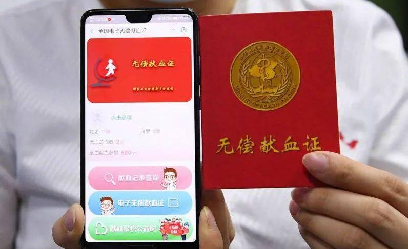 无偿献血9年母亲重病用血却被拒,无偿献血九年多母亲重病用血遭拒