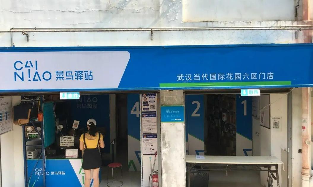 开菜鸟驿站一个月多少钱收入,开个菜鸟驿站一年能赚多少钱