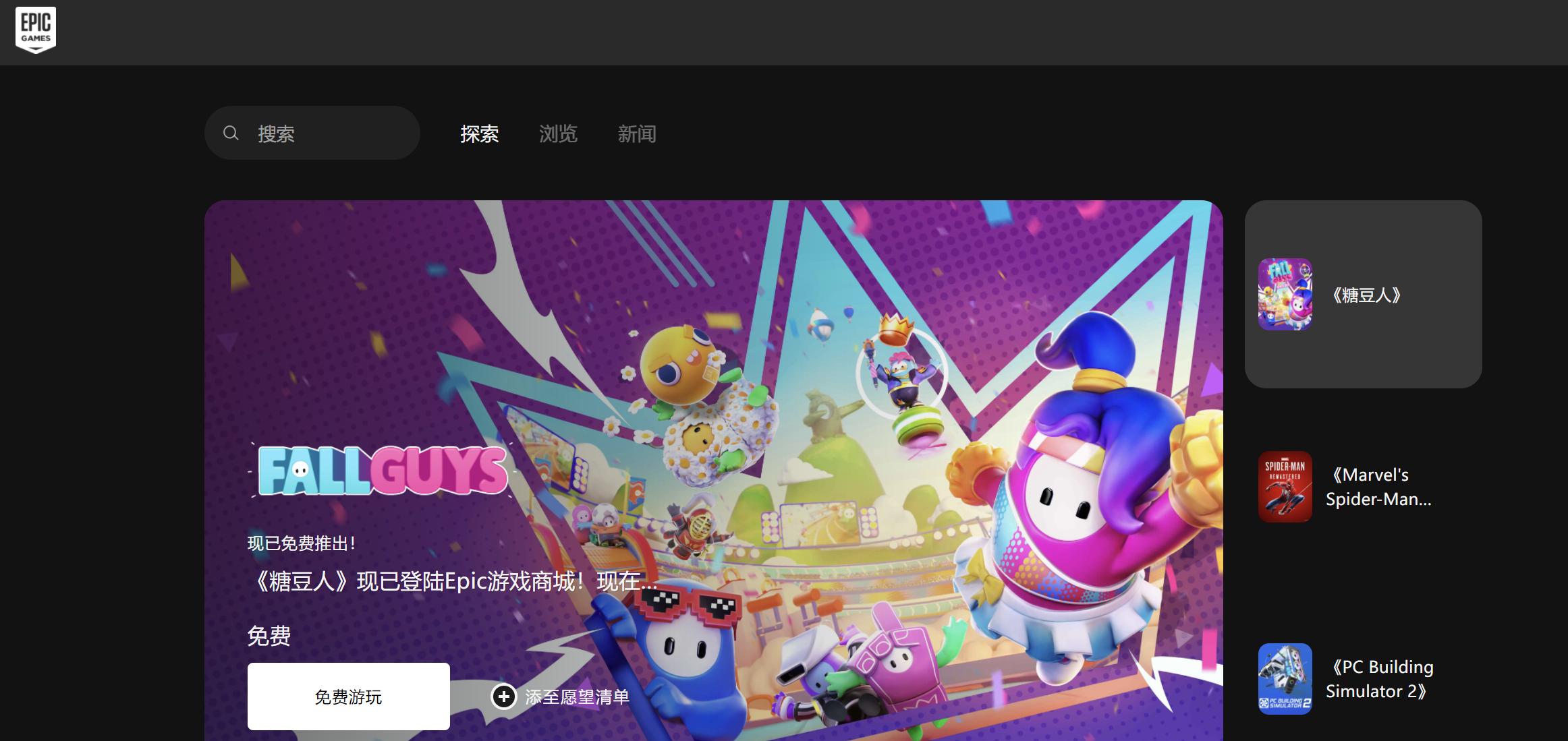 steam夏促十大必买游戏,g胖玩steam