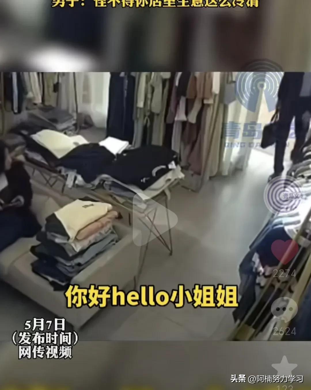 男子推销到店里遭拒绝,男子推销被拒恼羞成怒