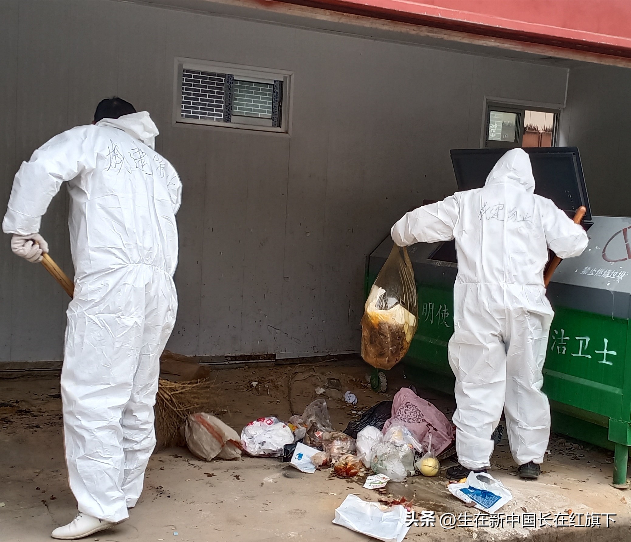 平凉城建物业有限公司,平凉城建物业