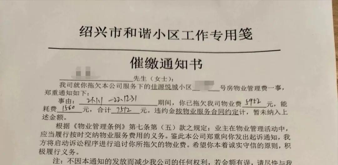 佳源地产最新事件,佳源地产最近新消息