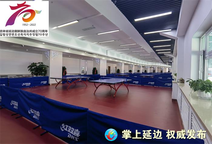 延吉市全民健身中心都有什么项目,延吉市全民体育中心