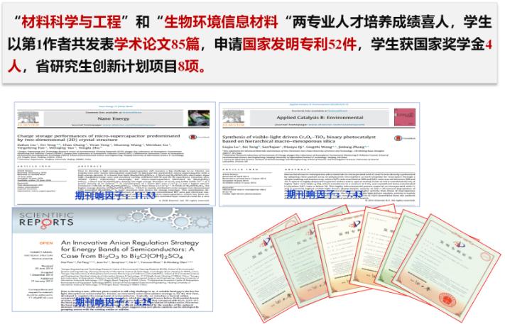 我国科学家研发出新型镁离子电池,新型钠离子电池技术取得突破