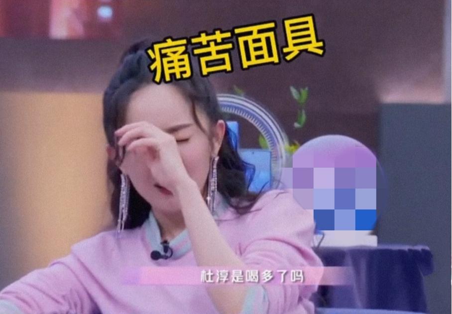 娱乐圈中年油腻,娱乐圈油腻中年