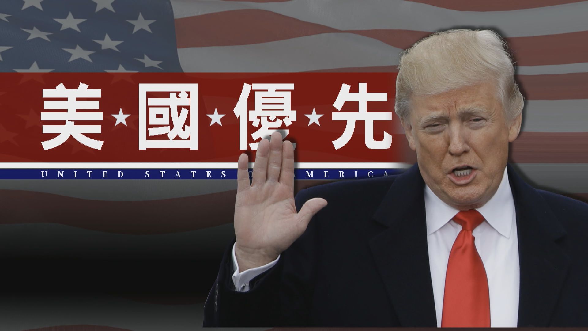 美对芯片实施新管制应对,美限制对华出口芯片