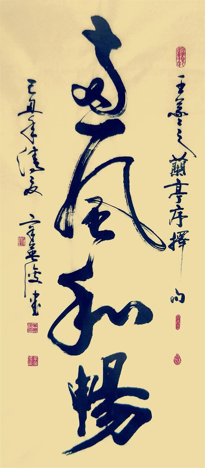 开年巨献金虎纳福,金虎纳福恭贺新春作品