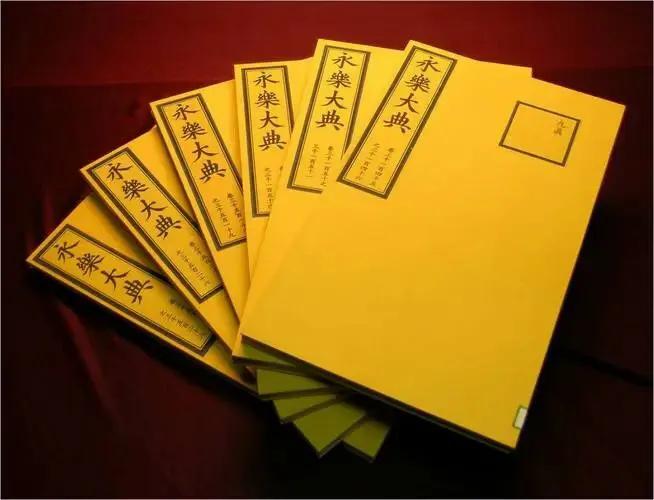 清朝被八国联军抢走的珍贵古籍 (清朝的四库全书和明朝的永乐大典)