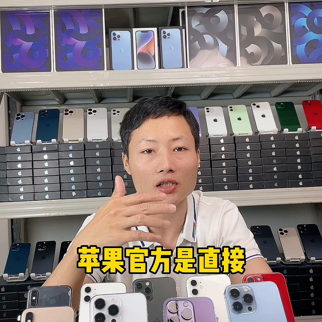 苹果的售后政策,苹果官换机怎么质保需要什么