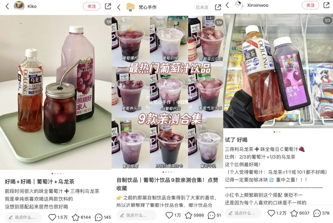 味全的杨梅,味全夏日限定