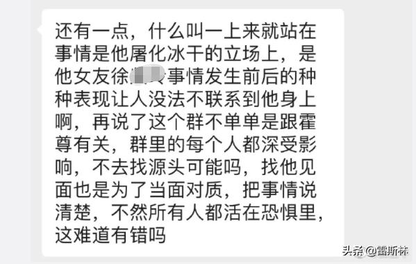 霍尊不给陈露900万就是“白嫖九年”？