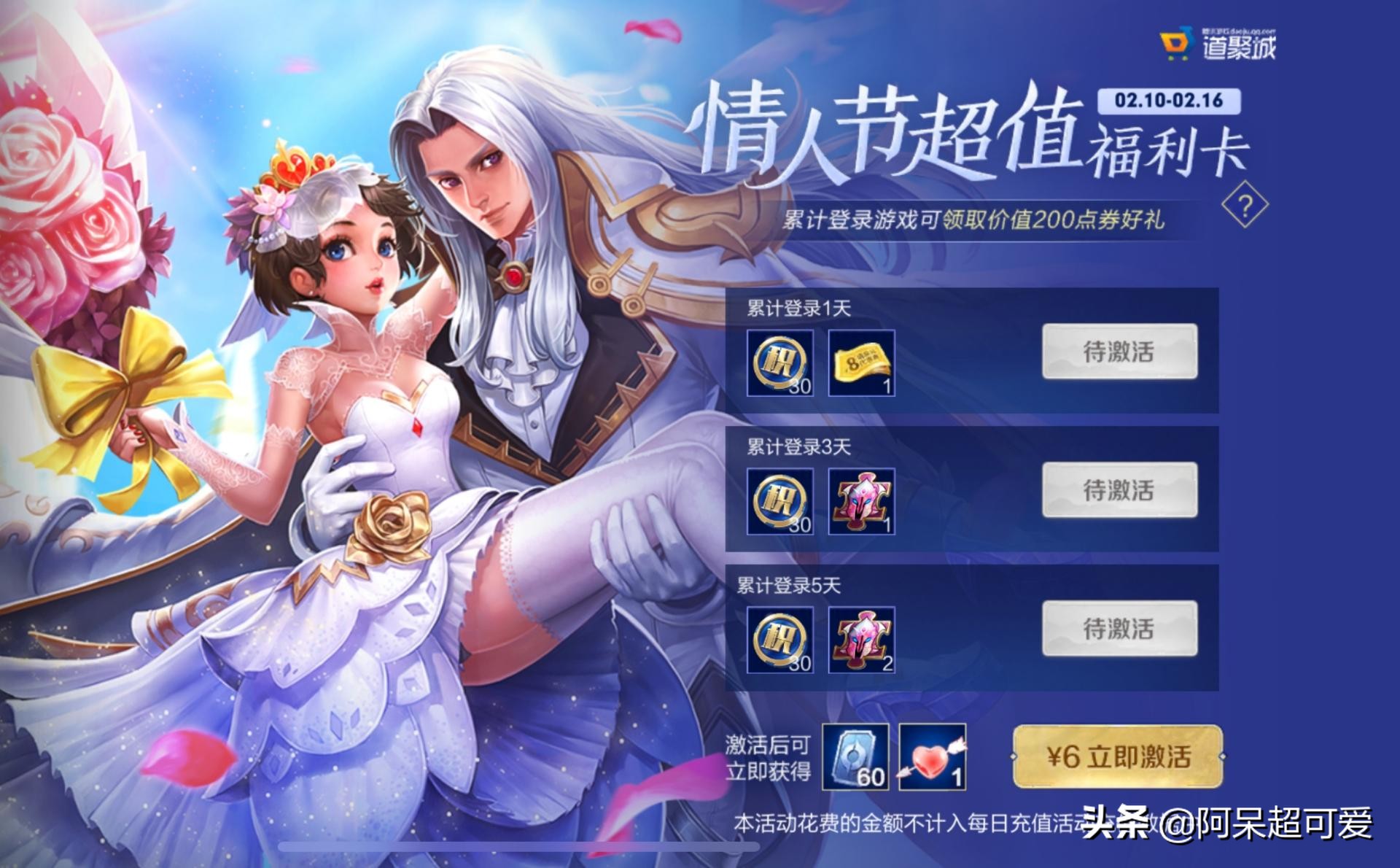 瑶妹令牌,瑶妹点券在哪里领取