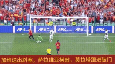 世界杯欧洲预选赛捷克vs比利时,欧国联西班牙战胜意大利