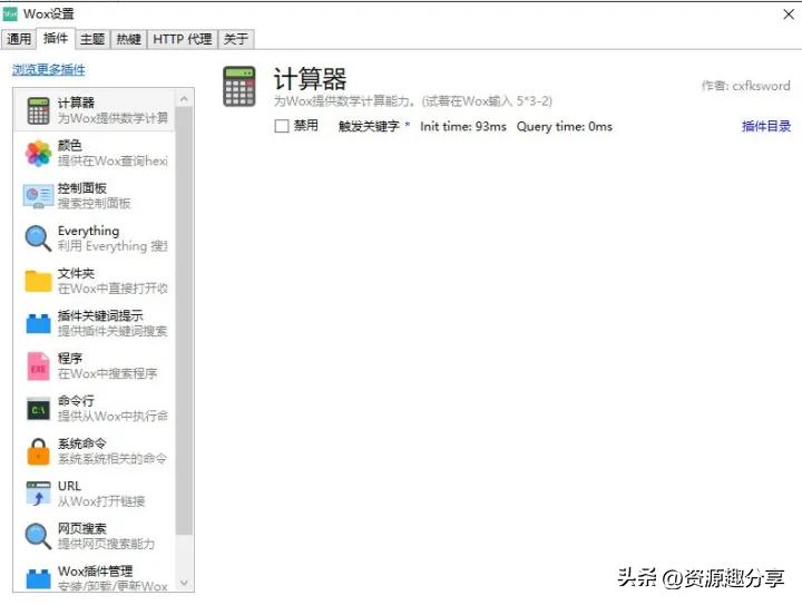 电脑装机软件推荐排行榜,电脑装机必备软件下载