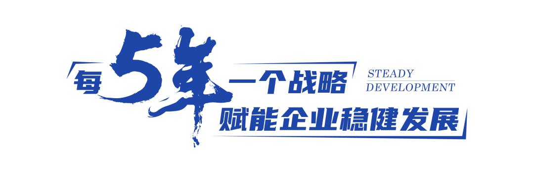 科技领军人｜安方高科董事长郭林：“电磁信息安全”的创新之路
