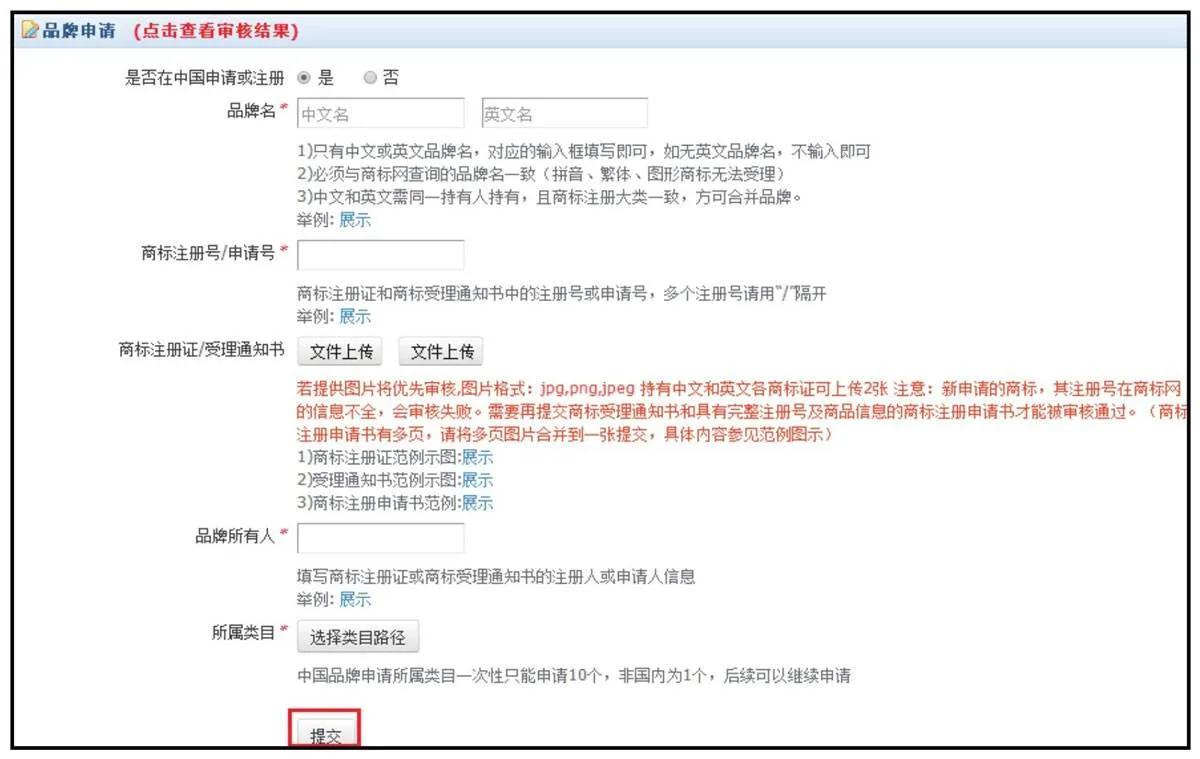 南阳淘宝电商运营,淘宝天猫电商运营