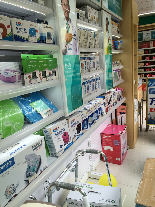 药店保健产品,药店售卖的保健品