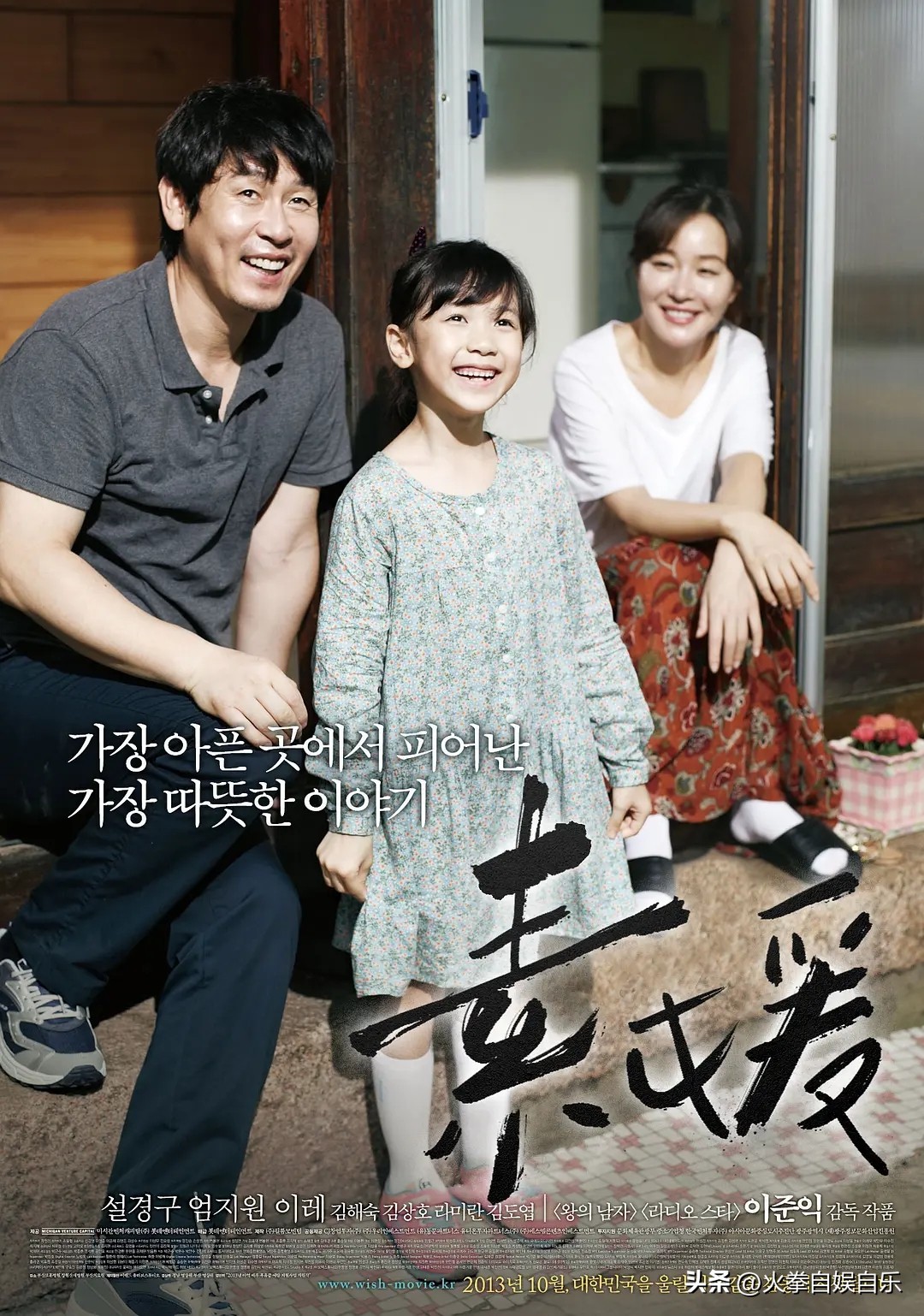 新世界韩国电影解说完整,韩国电影18部