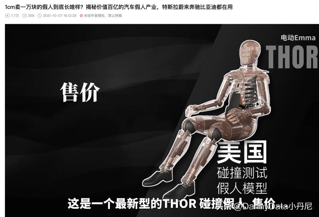 小马聊科技,大小马聊科技