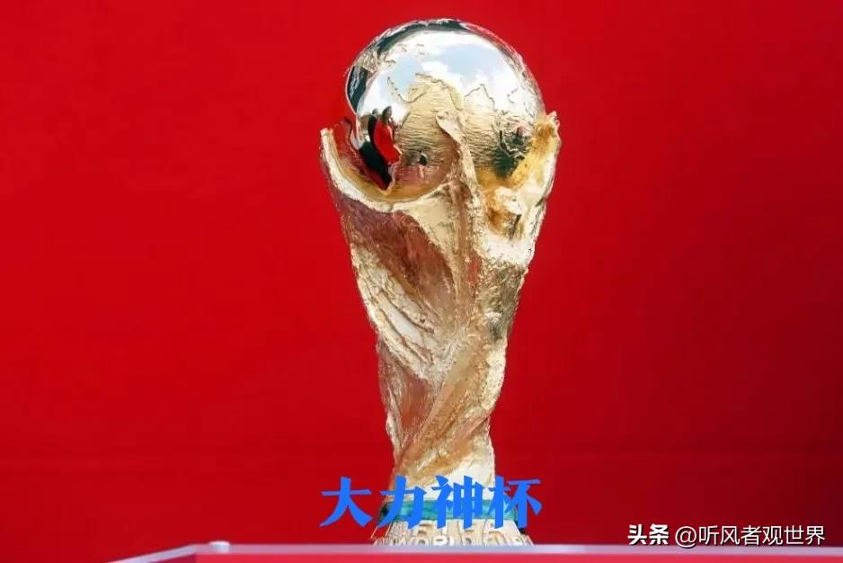 德国世界杯最终排名,世界杯各国夺冠次数排名