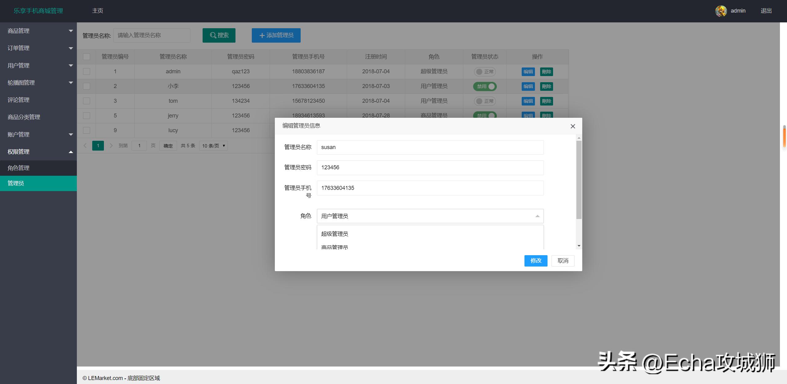 兼职开源赚钱项目,接私活赚的钱需要什么比例分成
