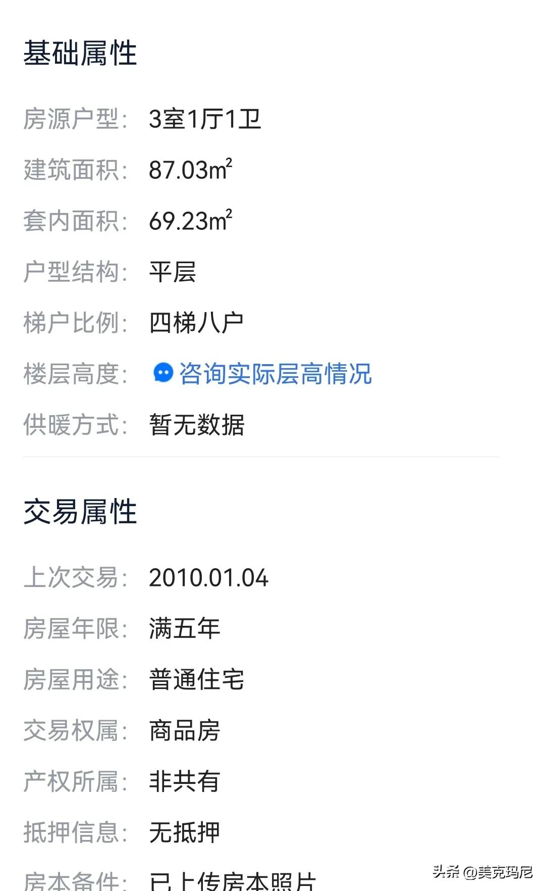 买锦江区十大理由,锦江城市花园的房子值得买吗