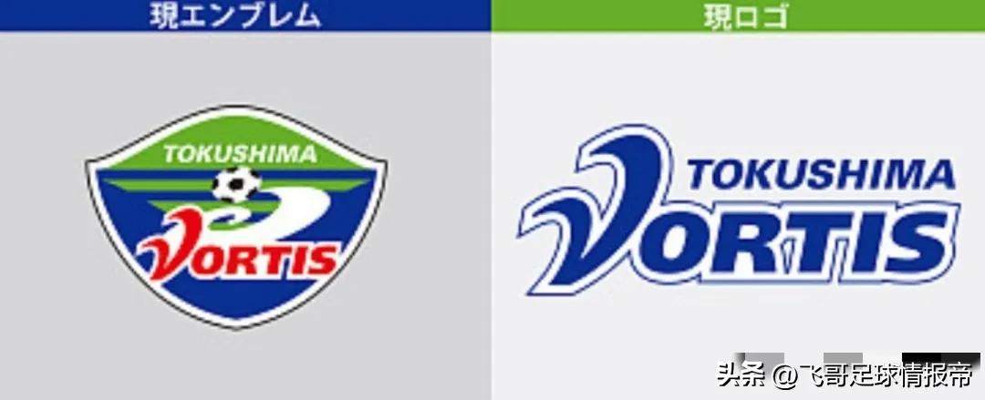 日职乙情报,日乙联赛情报